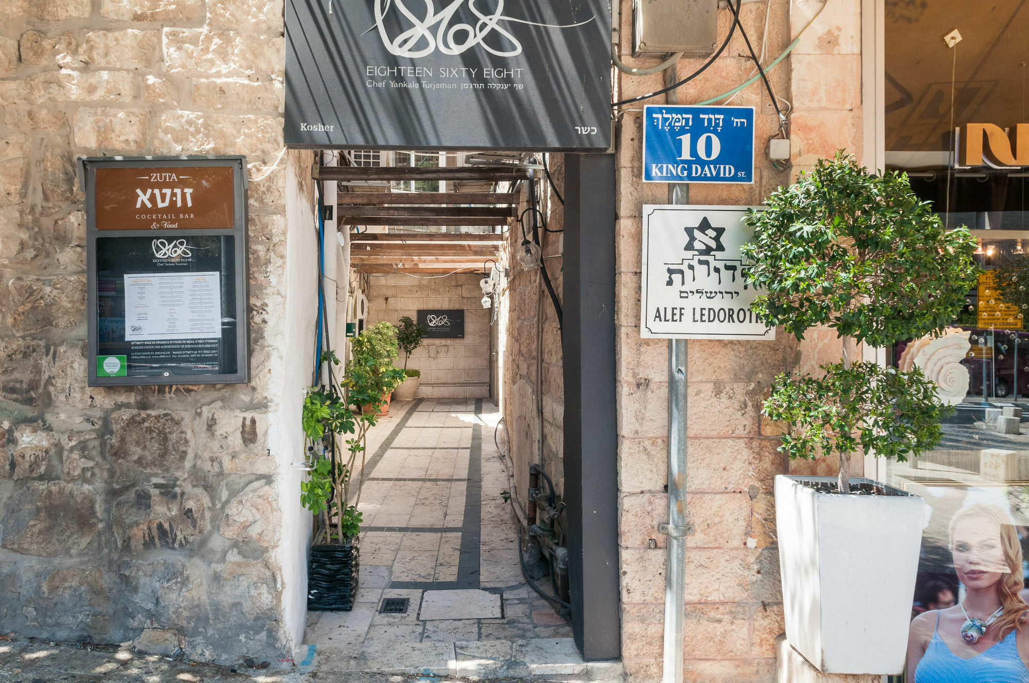 Sweet Inn-King David V Jeruzalém Exteriér fotografie
